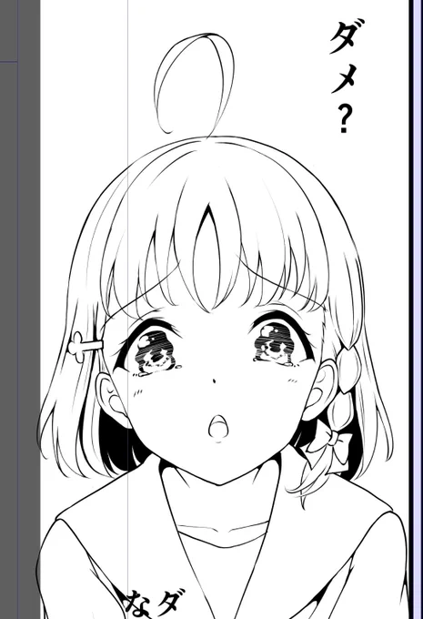 ぴえん 