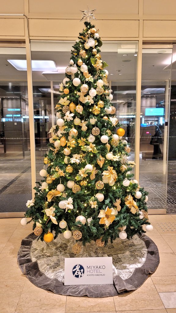 新都ホテル - Twitter Search / Twitter