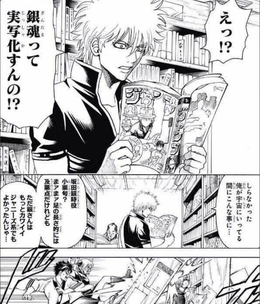 スナバ 銀魂 鬼滅 ﾋﾌﾟﾏｲ ｺﾅﾝ ﾋﾛｱｶ ﾊｲｷｭｰ 打ち切りのトレンドで思い出したんだが 銀魂原作も アニメ銀魂 も最初の頃はあまり受けなくて打ち切りの可能性があったらしい もしその時打ち切りになっていたら今も語り継がれるような作品にはなってなかっただろう