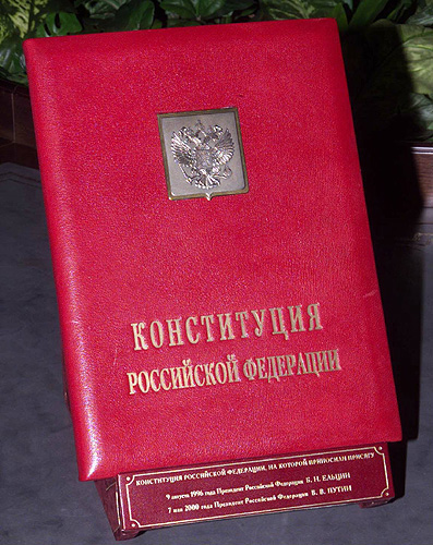 12 декабря ежегодно отмечается День Конституции РФ. Конституция-нормативно-правовой акт, обладающий высшей юридической силой закрепляющей основы конституционного строя России.Этому празднику посвящены уроки обществознания и права 10,11 и 13.12