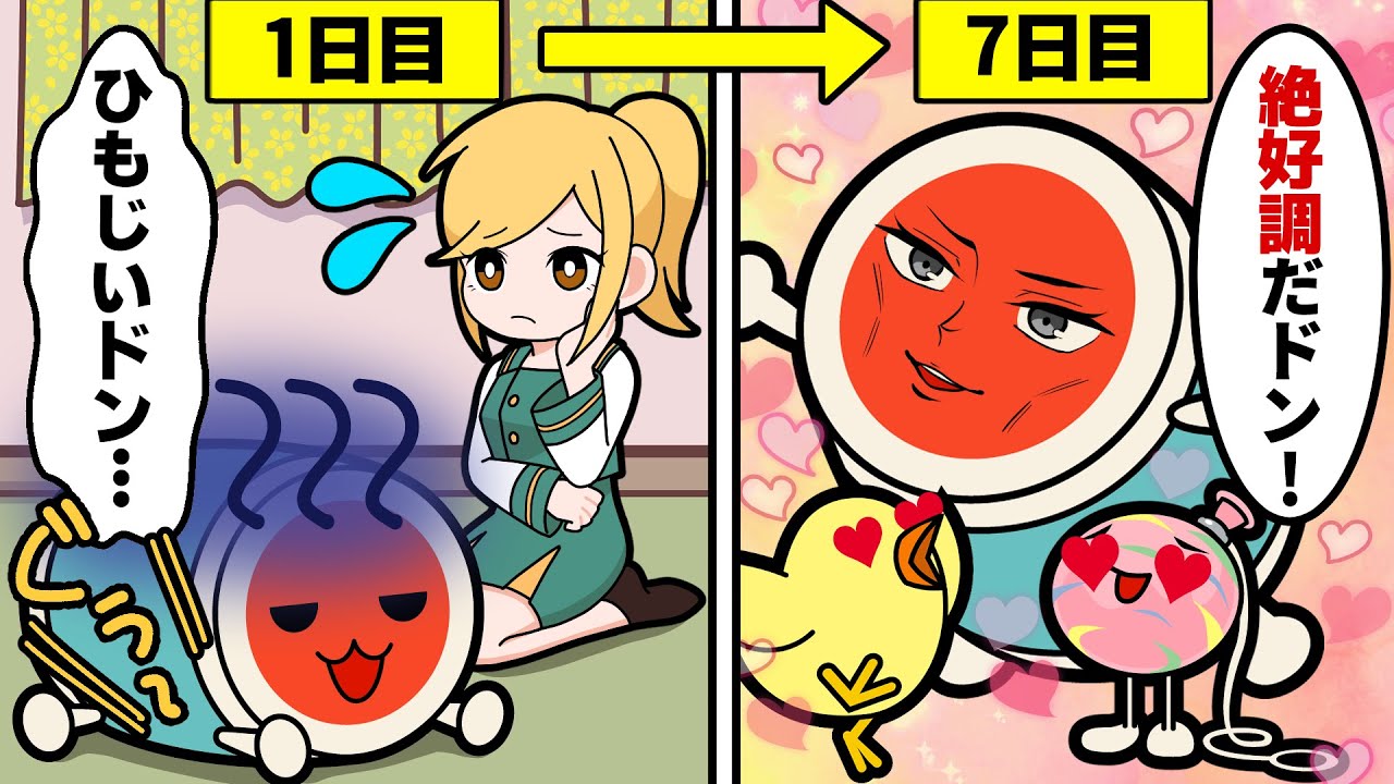 公式 太鼓の達人 総合 Taiko All Twitter