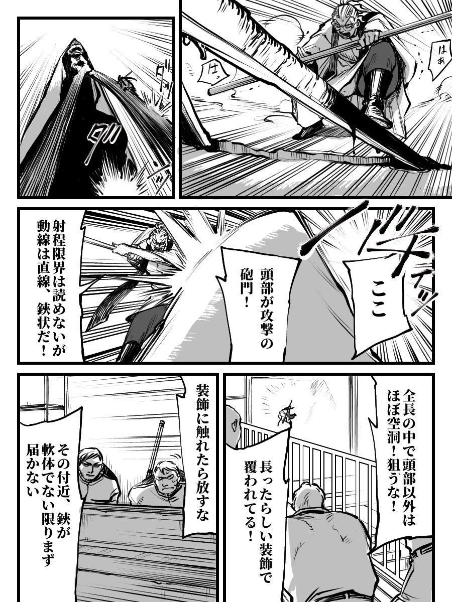 332〜335
@Vanga_TL 様より 