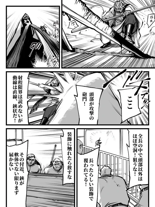 332〜335
@Vanga_TL 様より 