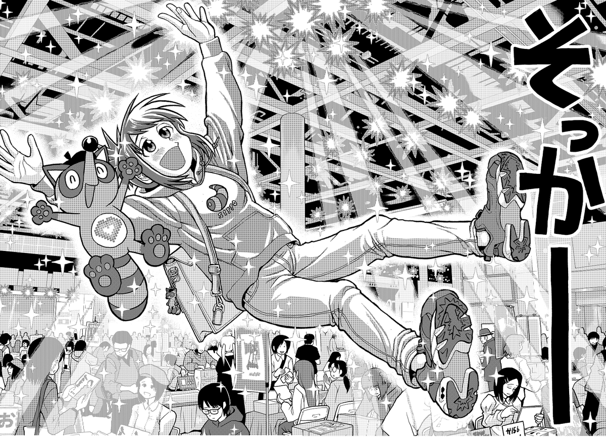 離島に住む漫画好きの女の子が推し作家に会いに東京に行く話(9/11)

ゲッサン連載中『これ描いて死ね』第1話
#これしね #これshine 
