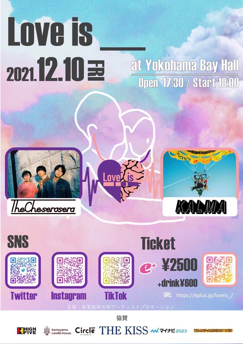 kazukimishiro's tweet photo. æ¬æ¥Yokohama Bay Hallã«ãŠã
ãLove is___ã
ç£æ¥èœçå€§åŠ ã¢ãŒãã£ã¹ãã»ããã¢ãŒã·ã§ã³ã®ã¿ãªãããçŽ æµãªæ©äŒãšãããããã®æºåãããŠãããŸãããæ¬åœã«ãããããããšã§ãå¬ããã§ããã²ãã³ãã«ãã©ã ã»ãããæã£ãŠããŸãããå¿ããããªï¿œï¿œæ¥ã«ãããã§ãã
#Loveis___
#TheCheserasera https://t.co/hyYbYepLwi