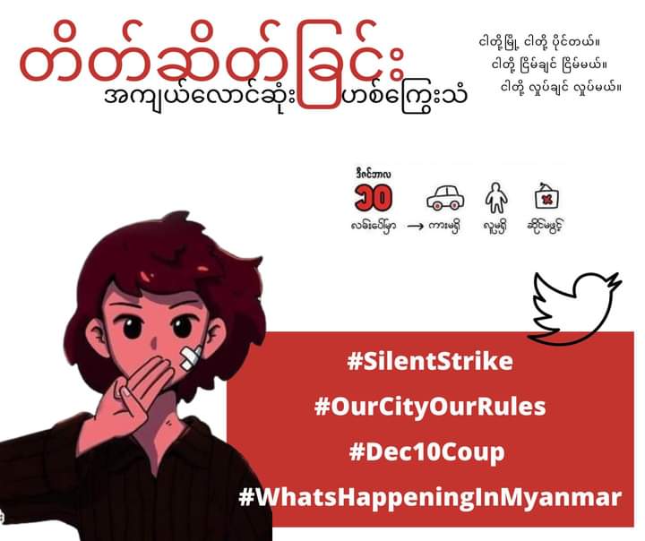 nyanthuya's tweet photo. Hay World Are U Hear..???
The world has heard the silent cries of our Burmese https://t.co/cExAdmErJH you see the plight of Burmese citizens who have been persecuted by the brutal military dictatorship?
#SilentStrike
#OurCityOurRules
#Dec10Coup 
#WhatsHappeningInMyanmar https://t.co/WJyCuZCld2