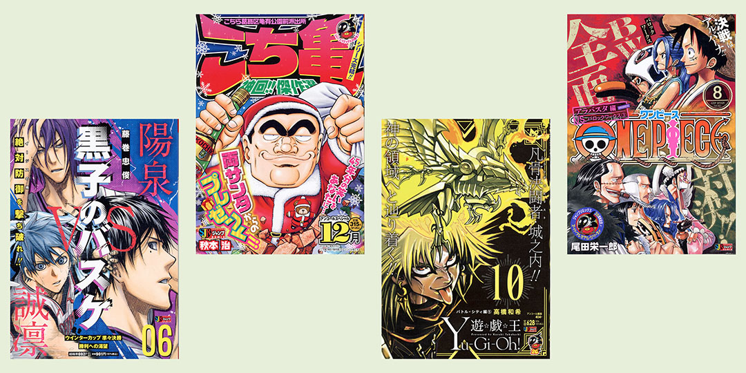Jc出版 集英社ジャンプ リミックス リミックスは毎週金曜発売 黒子のバスケ 6巻 こち亀 神回 傑作選 12月 遊 戯 王 10巻 One Piece 8巻 が全国のコンビニほかで発売中 遊戯王 Onepiece ワンピース 最新刊の試し読みを公開中