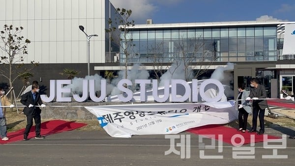 mmonfai86's tweet photo. Director, Kim Nam Gil and Lee Da Hee typography at the opening of Jeju Studio Thank you so much that you shine so well. 💜👍
#김남길 #이다희 #아일랜드
#gilsa_tjth #Gilsa
#김남길 #คิมนัมกิล #kimnamgil
#キムナムギル #金南佶
https://t.co/rzf1Pz44b1 https://t.co/JFlgxl9O34