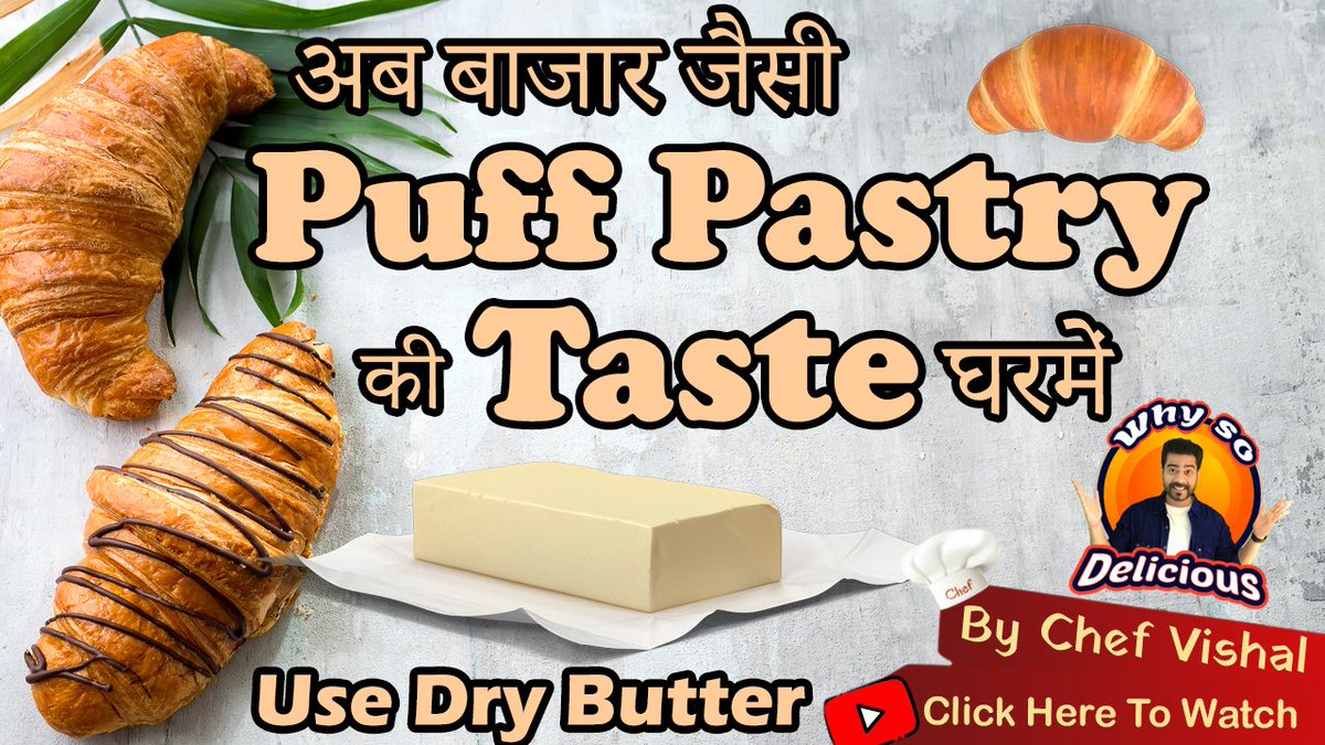 ysodelicious7's tweet photo. Secret Of Puff Pastries Dry Butter Pastries What Is Dry Butter  Importance Of Dry Butter Butter vs Dry Butter 

https://t.co/VsqRJhCKQB

#baking #puffpastry #bake https://t.co/8Ijcx3DGMU