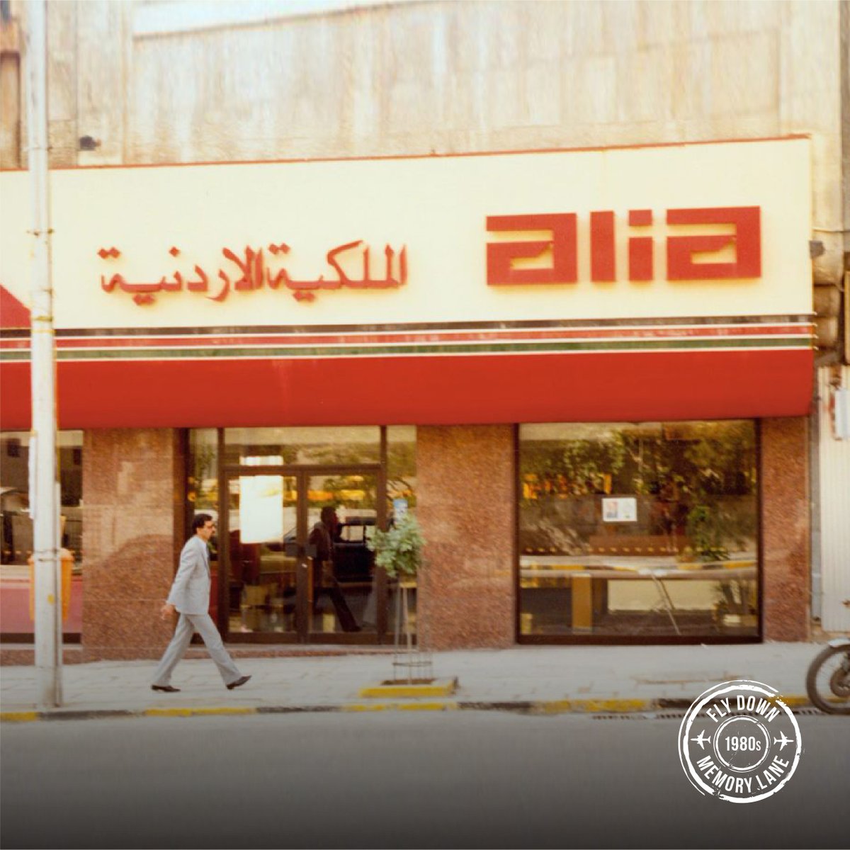 RoyalJordanian's tweet photo. Our Alia sales offices in Amman in the 1980s is a whole different vibe.
Does anyone remember it?
#MemoryLaneFriday #FlyDownMemoryLane #58Anniversary
مكاتب مبيعات عالية في عمّان في فترة الثمانينات.
#الملكيّة_الأردنيّة #نحلّق_عبر_الذكريات #الذكرى_58 https://t.co/USD0IJa0kn