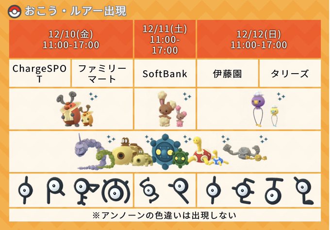 ポケモンgoのトレンドタイムライン ページ8 ポケgo トレンディソーシャルゲームス ポケモンgoのトレンドタイムライン ページ8 ポケgo トレンディソーシャルゲームス