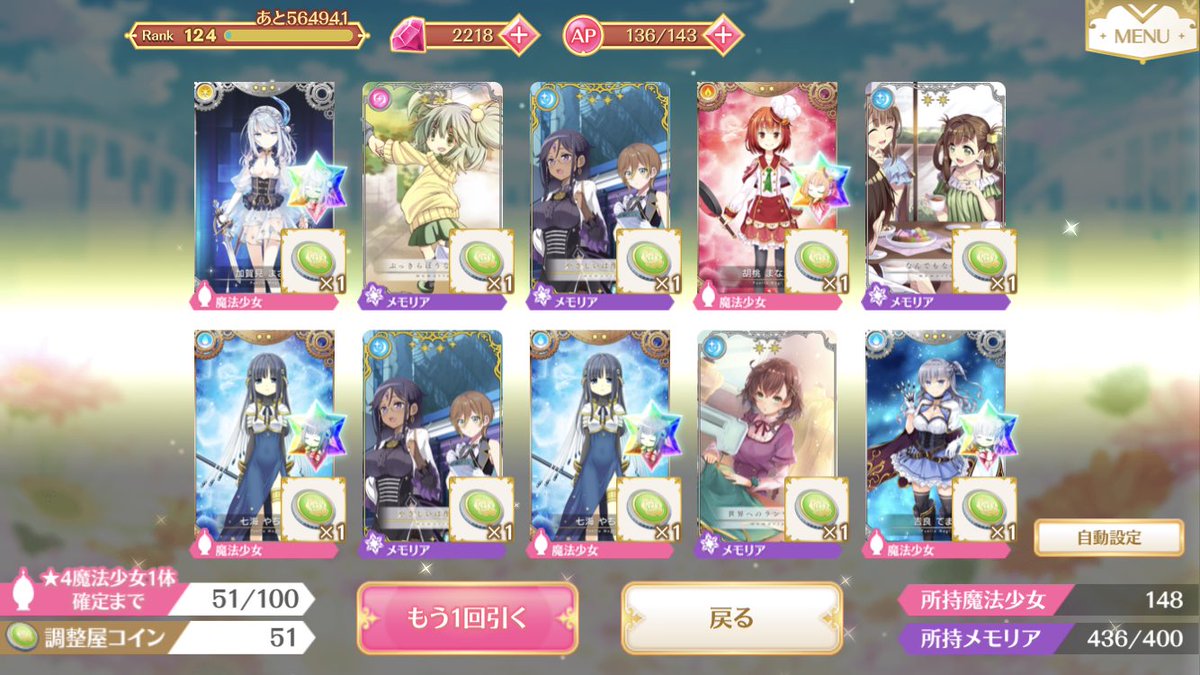 やさしい作りすぎてて草 