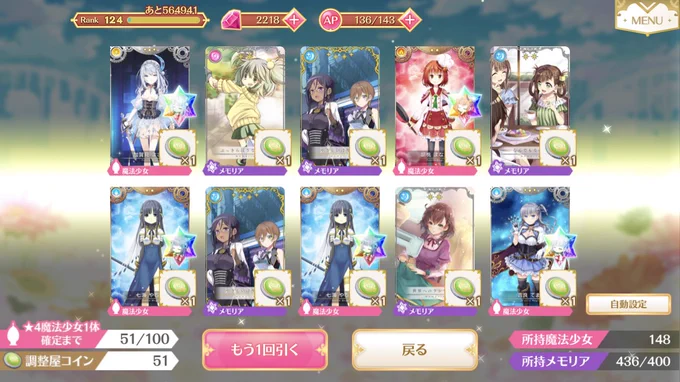 やさしい作りすぎてて草 