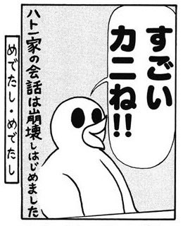やさしい作りすぎてて草 