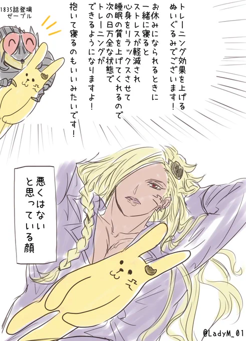 例のアレ
多分こういうこと 