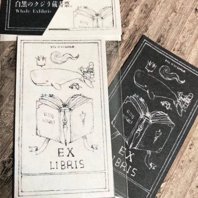 新作のクジラグッズ。
蔵書票とサコッシュなど、お手にとってくれたら嬉しいです* https://t.co/m0jj0O2cgS 