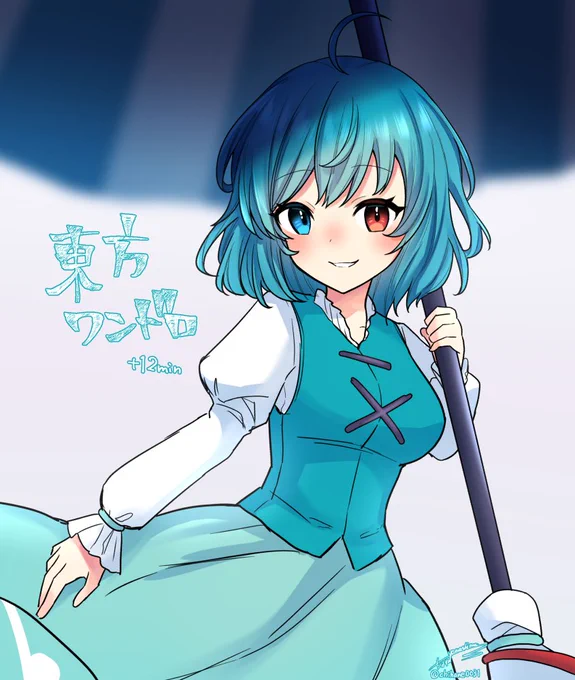 多々良小傘
#東方 #深夜の真剣お絵描き60分一本勝負 