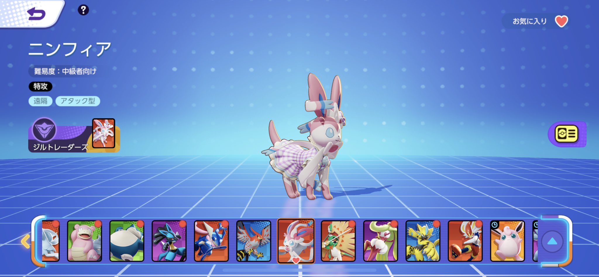 ポケモン ユナイト ニンフィア アクリルスタンド m83316304809_1.jpg?1665756437