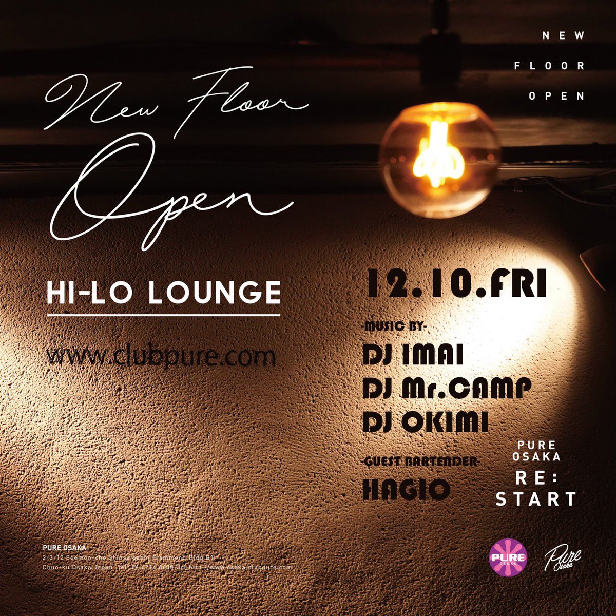 soundmate_pro's tweet photo. 🔜今夜21時スタート‼︎
📜PURE FRIDAY
🕋大阪PURE
🕙21:00〜5:00
🔊HipHop, R&amp;B
詳しくは⇒@pure_osaka
#PUREosaka #金曜ピュア
#EveryFriday #soundmate https://t.co/UJEHvNIXAt