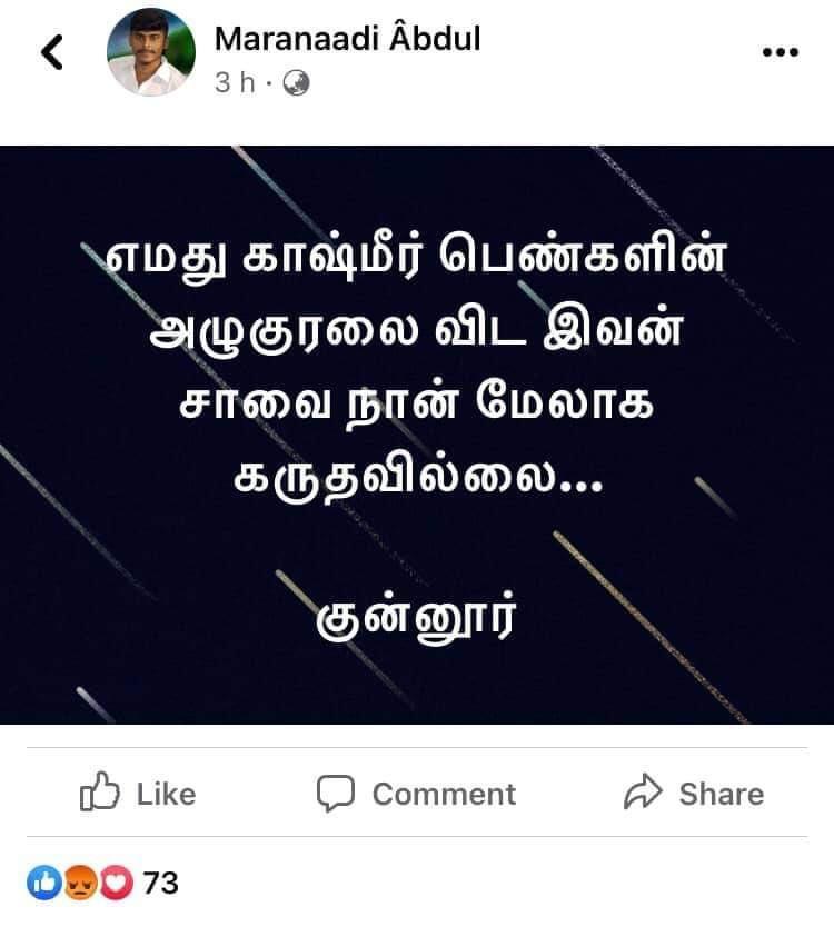 StringReveals's tweet image. Maridhas has no purpose of saying false, but DMK has, does and supports फाल्थु YouTubers like @U2Brutus_off. DMK IT cell removed their supporters&apos; accounts to play safe, but we got the screenshots👇
No one to curb DMK?
@PMOIndia @AmitShah @NIA_India
#ReleaseMaridhas