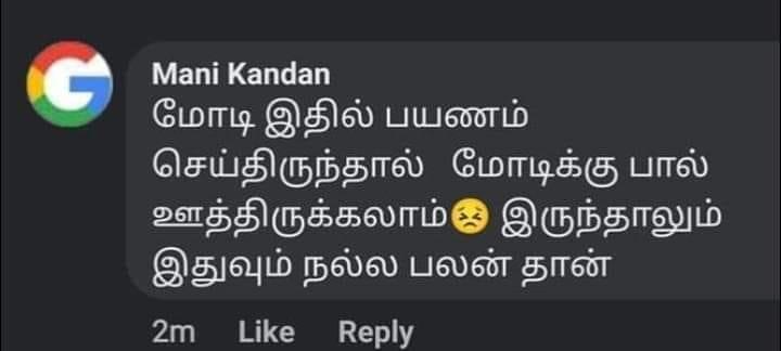 StringReveals's tweet image. Maridhas has no purpose of saying false, but DMK has, does and supports फाल्थु YouTubers like @U2Brutus_off. DMK IT cell removed their supporters&apos; accounts to play safe, but we got the screenshots👇
No one to curb DMK?
@PMOIndia @AmitShah @NIA_India
#ReleaseMaridhas