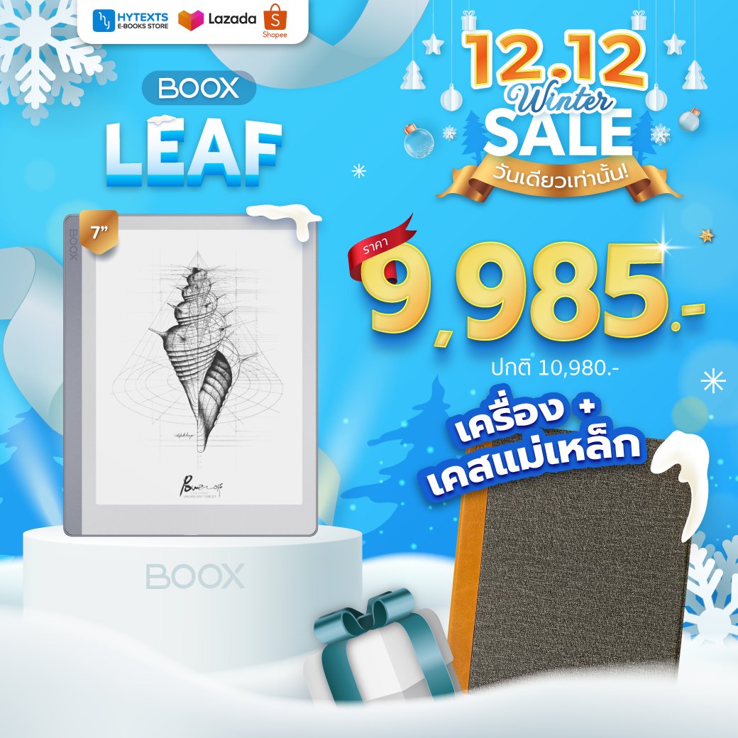 hytexts's tweet photo. ❄️Winter Sale มัดรวมโปรโมชันคุ้มๆ ท้าลมหนาว☃️

สั่งซื้อ และ สอบถามรายละเอียดเพิ่มเติม
https://t.co/9pjicAtkfa
Line : https://t.co/XuY3oLl3L6
Facebook : hytexts
Tel : 089-134-7470

#แปะโปร #ชี้เป้า #Sale #Promotion
#โปรโมชั่น #เซล #ลดราคา #หนังสือแนะนำ
#หนังสือดีบอกต่อ https://t.co/EVjNvmGPcx