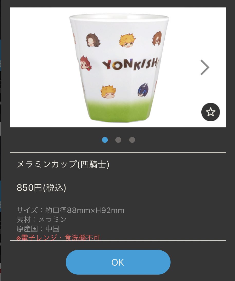 Granblue En Unofficial An Acrylic Frame That Can Stand On Its Own Or Be Used As A Keychain Charm For 3500 Yen The First One Features Sandalphon And Sandalphon Accessories T Co D6qcgmvs8t