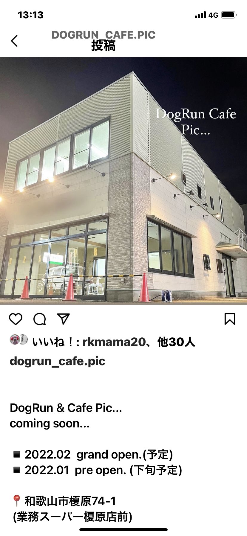 和歌山市ドッグカフェ Twitter Search Twitter