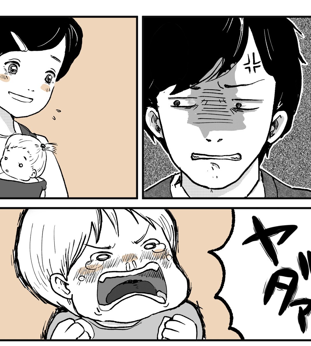 課題に追われているので今日の絵日記は課題進捗。
ページ漫画で仕上げてみたものの、これ、縦スクの方がいいんじゃねぇか?っていう気持ちになり縦スク変換頑張ってる。
面倒だけど、ページ漫画→縦スク変換も出来るようにしとくって良さげ。
#コルクラボマンガ専科 #アスの毎日絵日記