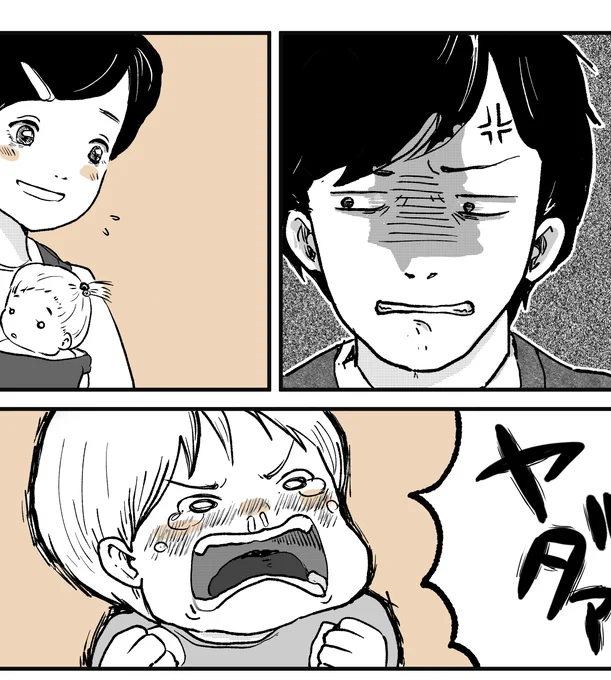 課題に追われているので今日の絵日記は課題進捗。
ページ漫画で仕上げてみたものの、これ、縦スクの方がいいんじゃねぇか?っていう気持ちになり縦スク変換頑張ってる。
面倒だけど、ページ漫画→縦スク変換も出来るようにしとくって良さげ。
#コルクラボマンガ専科 #アスの毎日絵日記 