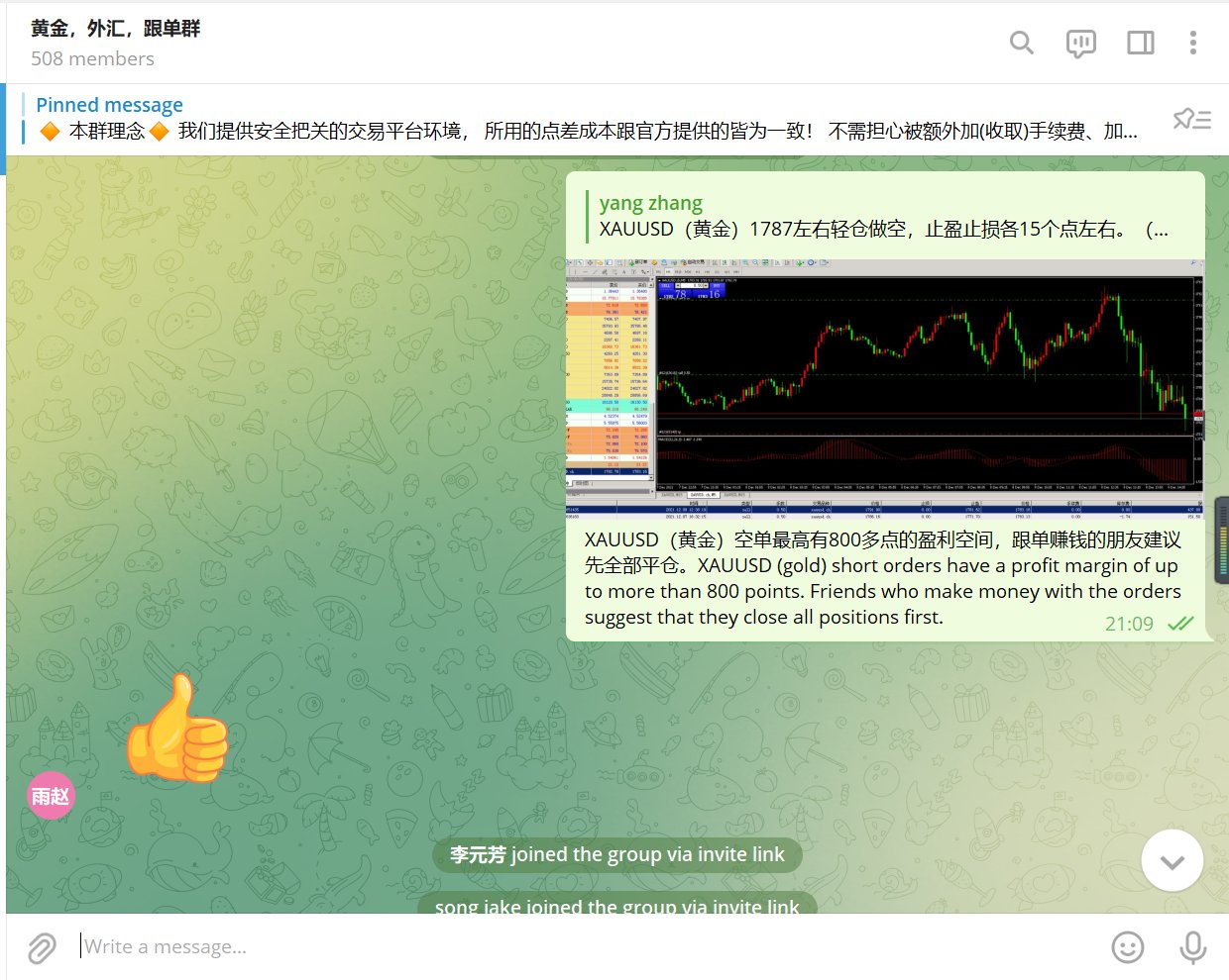 外汇实时 重磅利好 海外移民可以无限额汇出在中国合法资产