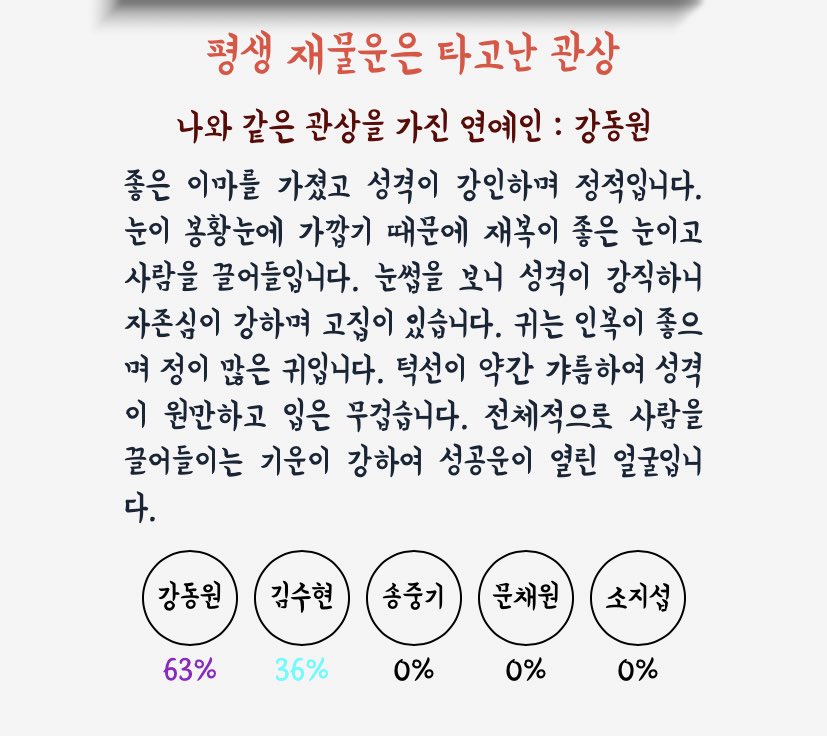 CoCo___0101's tweet photo. 성공한 관상이구만🙂 감사합니다 엄마아빠.      ㅎㅎ #섹트 #많관부 #일상트친소 #내가 왕이 될 상인가 #디엠할사람 https://t.co/zufLYLqfdd