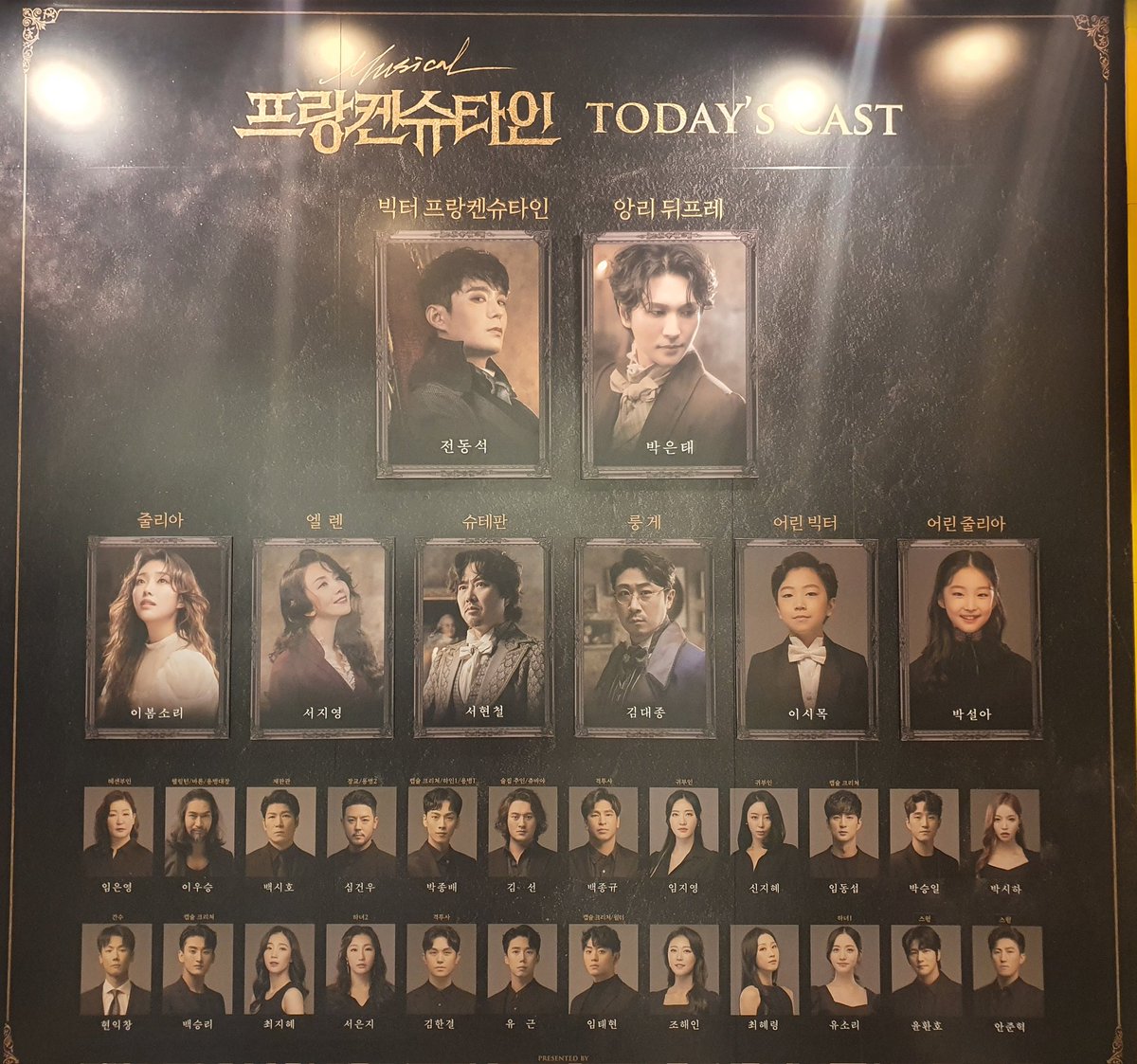 Dal_Mu_'s tweet photo. 211210 프랑켄슈타인 https://t.co/fpauQSHsIA