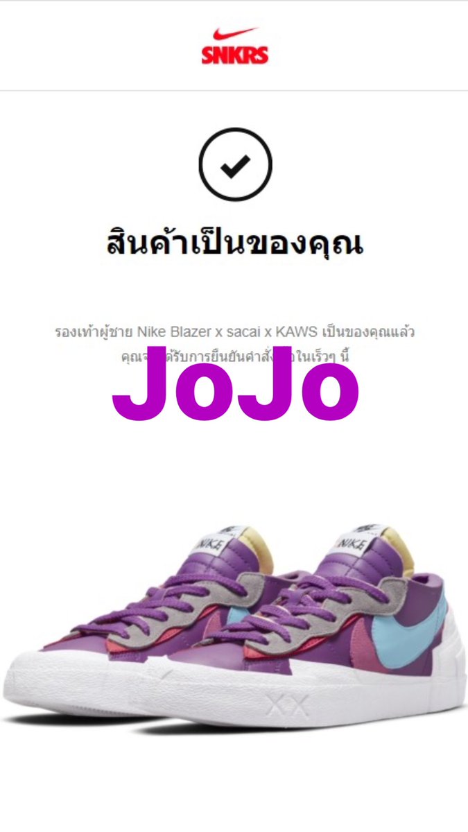 KapookKao's tweet photo. @CopfirstNotify @wowth_proxy @rafflehub_io @PookyyAIO @richsoftware_ https://t.co/u79KmotbPu