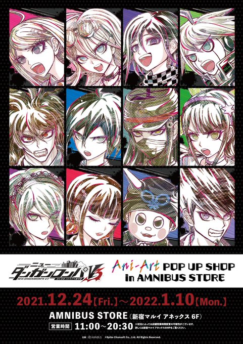 Danganronpa Wiki (@danganronpawiki) / X