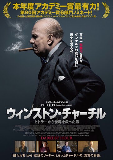 地下鉄に乗って 映画 最新情報まとめ みんなの評価 レビューが見れる ナウティスモーション