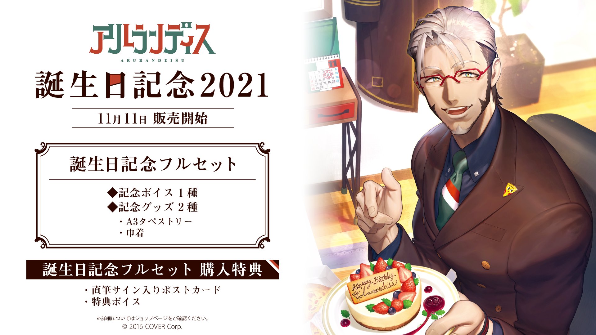 ホロスターズ【公式】 HOLOSTARS / UPROAR!! on X