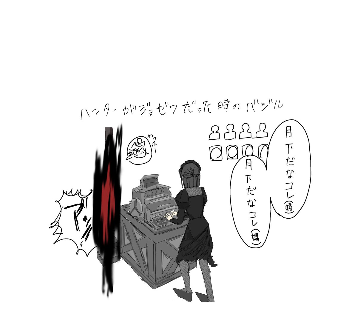 支配人です tweet media