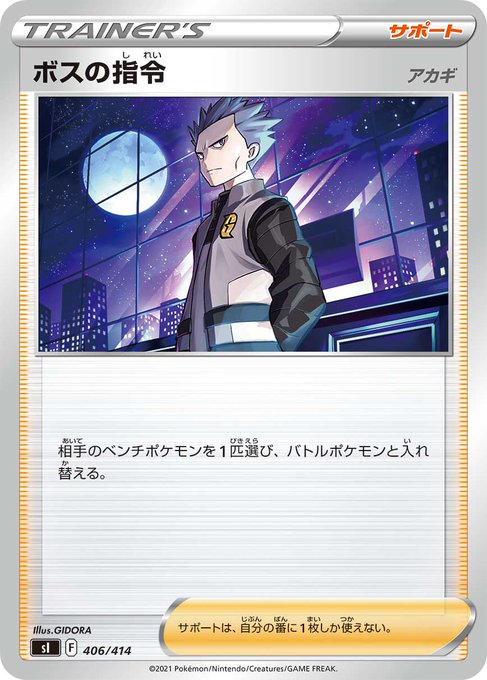 Pokeca New Cardさんのイラストまとめ