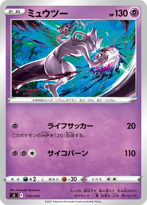 Pokeca New Cardさんのイラストまとめ