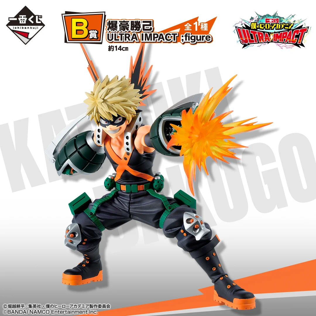 一番くじ（BANDAI SPIRITS） on X: 