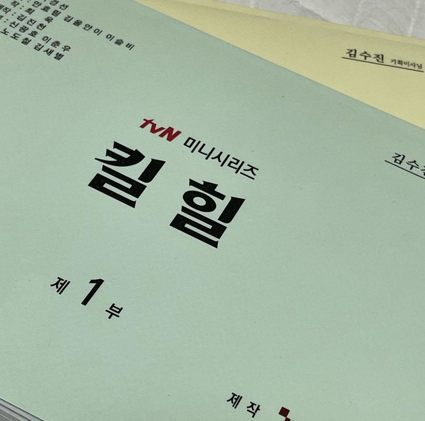 16_7cmm's tweet photo. ภาพบรรยากาศการอ่านบทของนักแสดงจากซีรีส์เรื่อง Kill Heel ( 킬힐 )
ฝากซีรีส์เรื่องใหม่ของฮานึลจิน ไว้ในอ้อมอกอ้อมใจของทุกคนด้วยนะคะ 💜
เกียมตัวเลยค่ะ #KillHill มีกำหนดออกอากาศในช่วงครึ่งแรกของปี 2022 ทางช่อง TVN
#김하늘 #kimhaneul https://t.co/XWmDQuyQJc