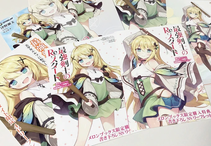 💪( ー̀εー́ )
#最強剣士のReスタート1美少女エルフに転生した剣聖は治癒術師をめざします #オーバーラップ文庫 
https://t.co/QGi7lKrsS1 