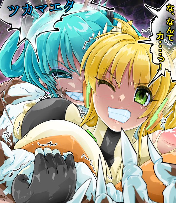 [R-18] Gヒロイン 400DL記念 #Gミリィ #アイナ #Gヒロイン #異種姦 #出産 https://t.co/SAxmXnsCDb 