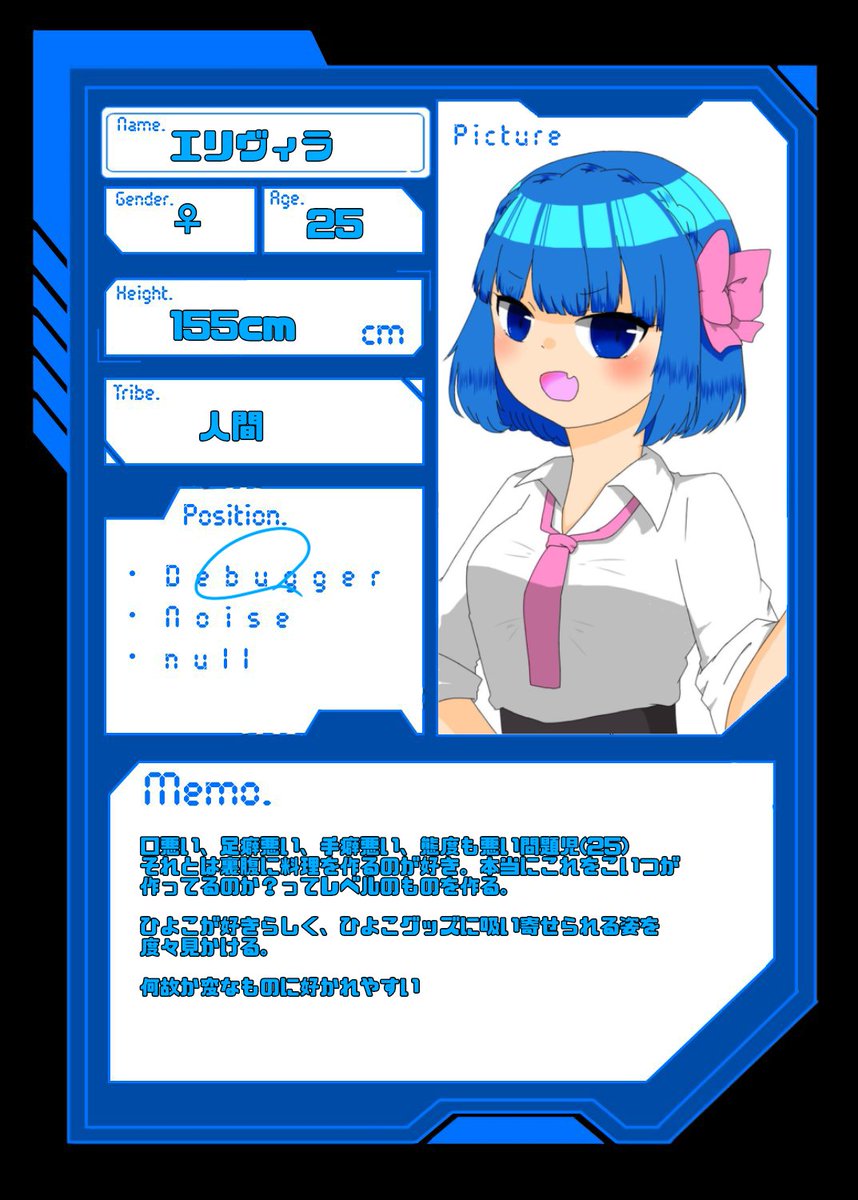 elujera_orkr's tweet photo. こちらの企画【 @NaMy_0fficial 】に2人目失礼します〜！
色々と悪いヘビースモーカーの問題児(25)です！
よろしくお願いします〜！🙌🏻💕
#NaMy_CS
#NaMy_Debugger https://t.co/RJQypJTnhD