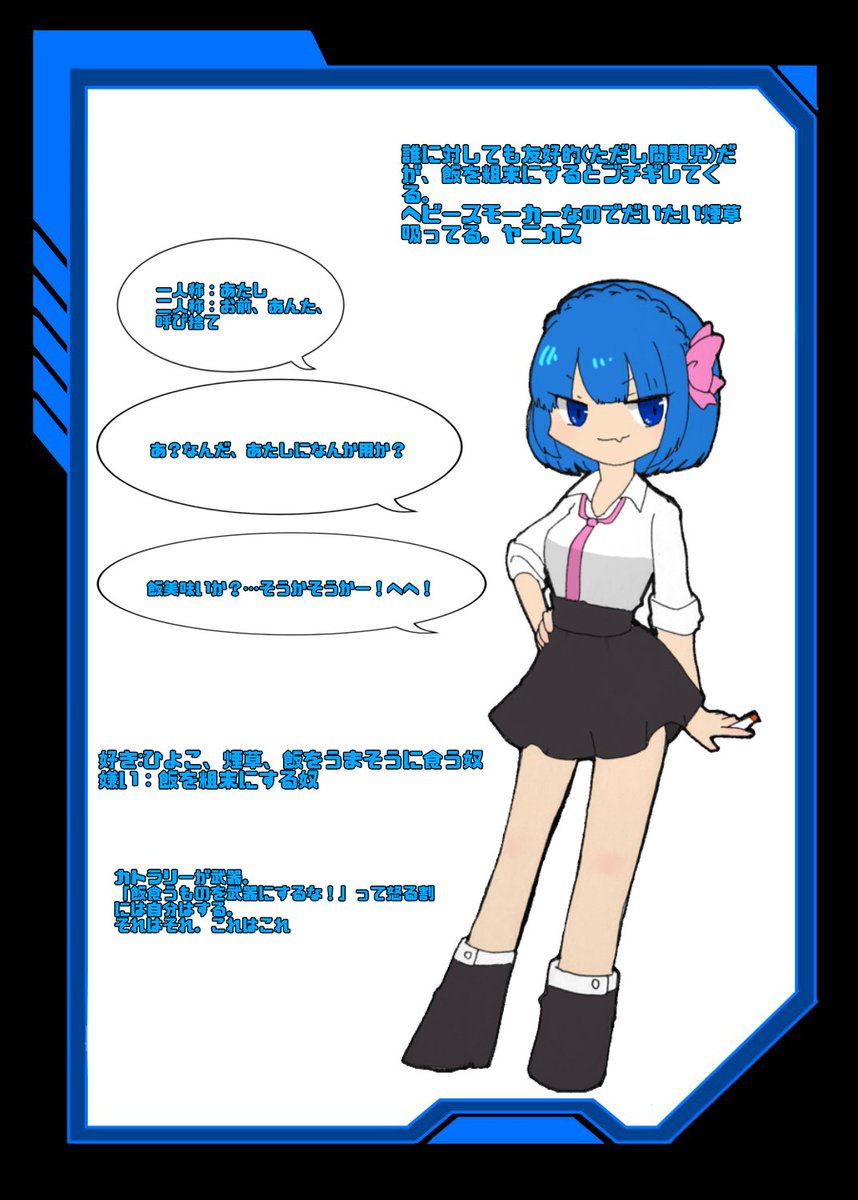 elujera_orkr's tweet photo. こちらの企画【 @NaMy_0fficial 】に2人目失礼します〜！
色々と悪いヘビースモーカーの問題児(25)です！
よろしくお願いします〜！🙌🏻💕
#NaMy_CS
#NaMy_Debugger https://t.co/RJQypJTnhD
