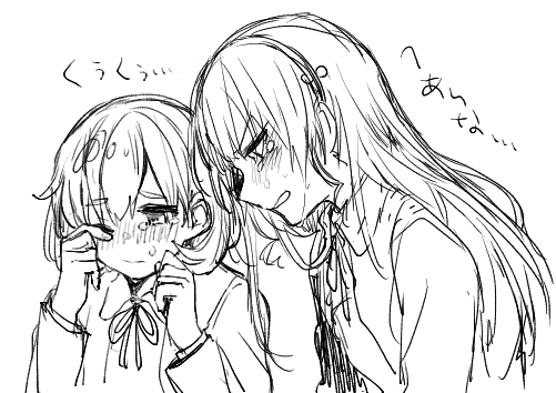 ぴぃ 