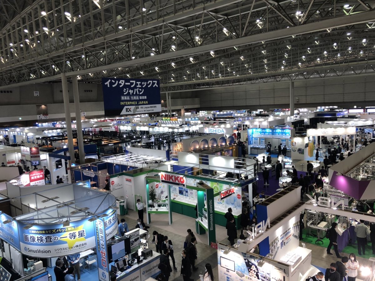 acropass7's tweet photo. 【Business News】
本日、ラパスジャパンは
『2021 医薬品開発展』に、参加しております！
沢山の方々にご来場いただけて感謝です。
本日が最終日。
まだ間に合います！？
幕張メッセへ、是非ご来場くださいませ。
#医薬品開発展 ＃インターフェックス
＃幕張メッセ #マイクニードル 
#ヒットコスメ https://t.co/VdcH1YAMyF