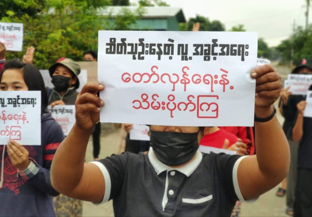 MIN0011228's tweet photo. Anti-coup revolutionary strike in Sagaing's Kale as 306th day, today (#HumanRightsDay) early morning. 🪧  #Dec10Coup #SilentStrike #OurCityOurRules #WhatsHappeningInMyanmar https://t.co/riDXZSud7R