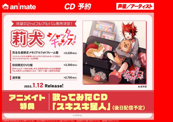 Animatehnatgさんのイラストまとめ 10ページ目